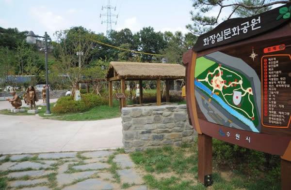 Parque tematico Baño en Suwon (23)