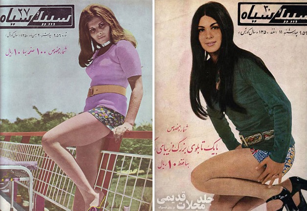 moda iran decada 70 (17)
