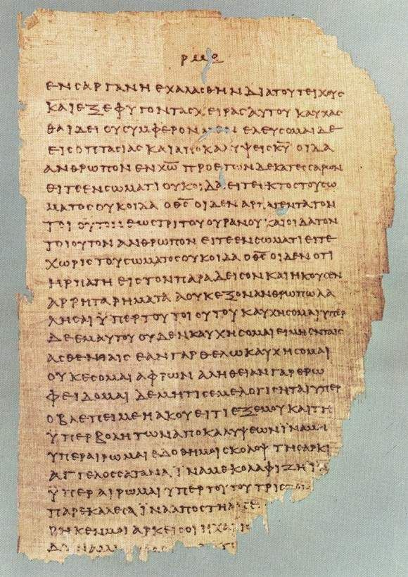 Folio de papiro perteneciente a la  Segunda epístola a los corintios.