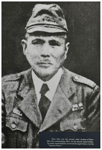General Shiro Ishii
