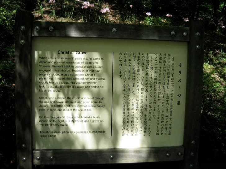 letrero tumba de jesus japon