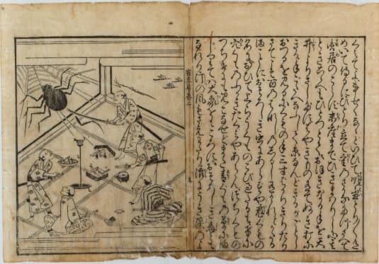 Tonoigusa libro historia samurais